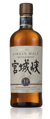 Centre Commercial - Bonneveine - Un coffret de whisky japonais